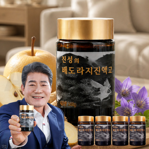 [인포벨]TV홈쇼핑정품 애드크로스 부모님 선물 환절기 직장인 도라지청 진성의 배도라지 진액고 대용량 온가족
