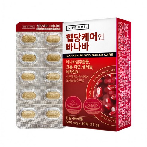 바나롬필 바나크롬 바나케어