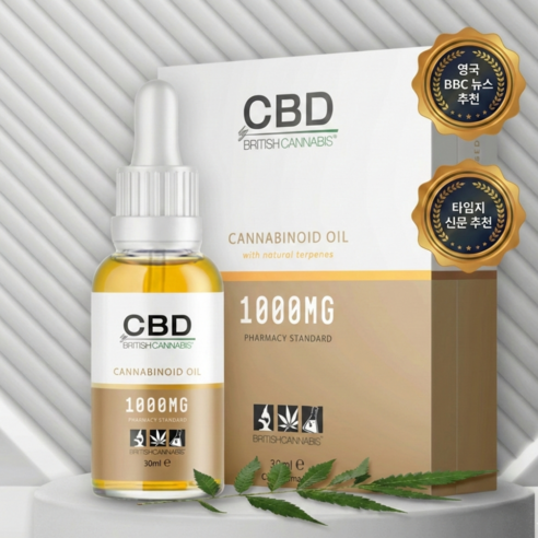 영국 고함량 카나비노이드 햄프씨드오일 대마종자유 CBD CBG 1000mg 오일, 1개, 30ml