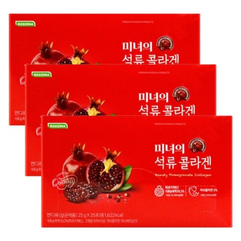 미녀의 석류콜라겐 젤리 프리미엄 피쉬 콜라겐 효능