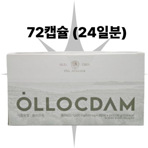 올록담 올리브3 프리미엄 EVOO 72캡슐 올리브유