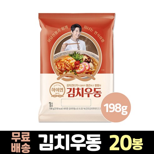 (무배) 삼립 하이면 김치우동 198g x 20봉