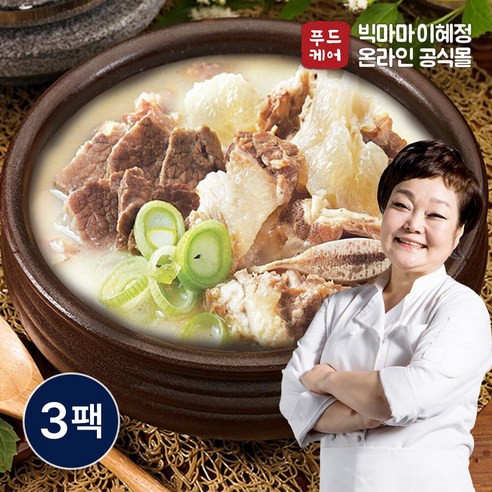 (G)빅마마이혜정의 일품 소한마리탕 3팩 (750g x 3개), 3개, 750g
