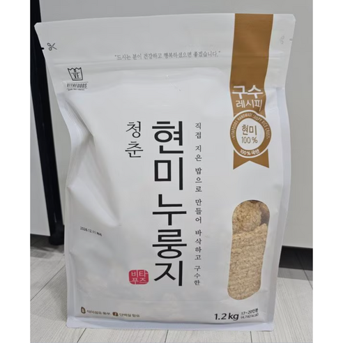 청춘 현미 누룽지 1.2kg구수한누룽지