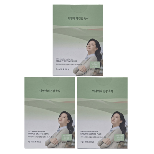 이영애의건강미식 새싹 효소 플러스