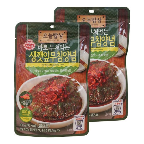 오뚜기 오늘밥상 생깻잎무침양념