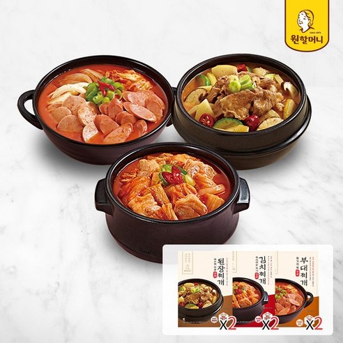 원할머니 찌개 3종