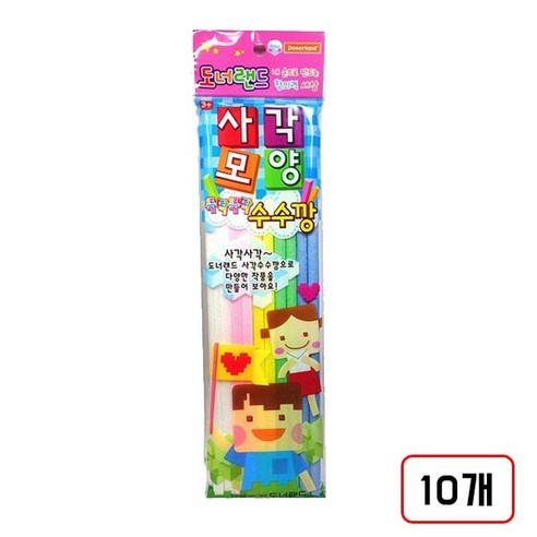 도너랜드)수수깡, 10개, 사각모양(10개입/DN5501061)