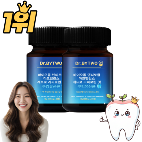 닥터바이투 바이오몸 덴티토클 마크밸런스 레프로 라포로린 잇 구강유산균 [600mg]