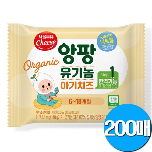 서울우유 유기농아기치즈, 1단계, 360g, 10개