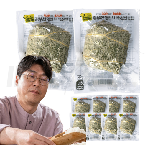 100% 국산 오곡 영양밥 연잎밥 120g 10팩