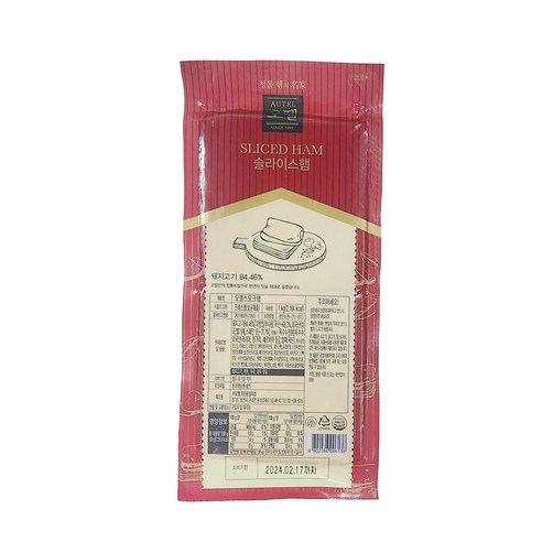 오뗄스모크햄슬라이스1kg