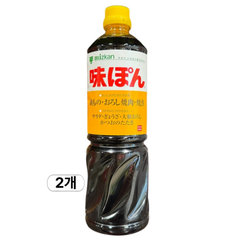 미쯔칸 아지폰 폰즈