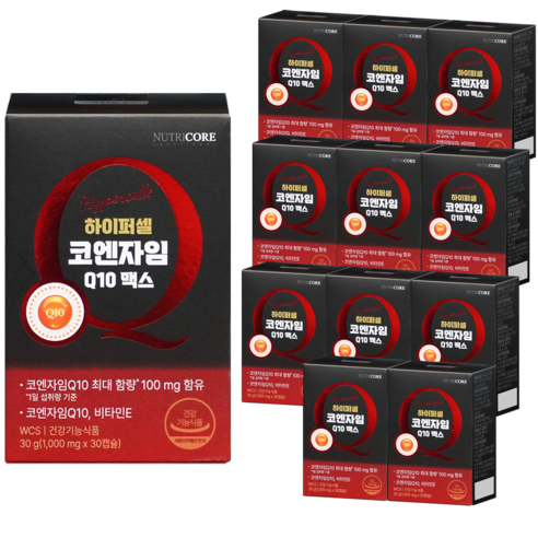 뉴트리코어 하이퍼셀 코엔자임Q10 맥스 코큐텐 12박스(12개월분)
