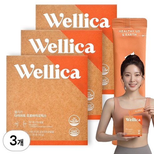 웰리카 가르시니아 다이어트 보조제 프로바이오틱스 유산균 30p