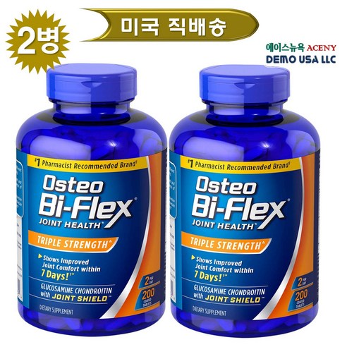 Osteo Bi-Flex 오스테오 바이플렉스 트리플 스트렝스 200정, 200정, 2개