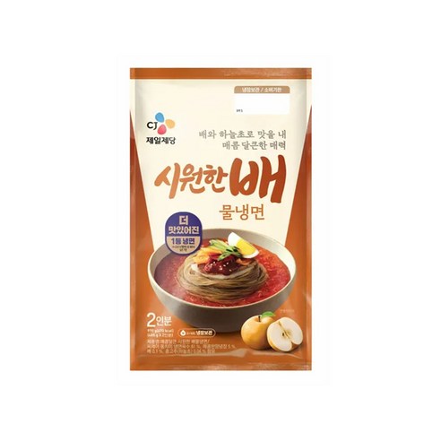 (냉장)[CJ제일제당]시원한배물냉면2인