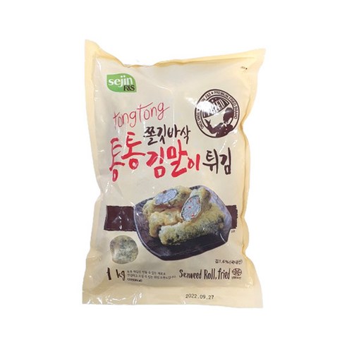 똘박이 세진통통김말이(1kg)