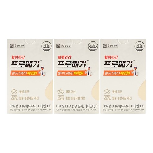 혈행건강 프로메가 알티지오메가 3 비타민D 60캡슐