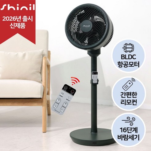 [2026년 출시 신제품]신일 BLDC 항공모터 리모컨 써큘레이터, 딥그린
