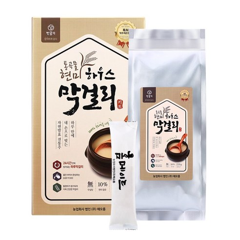 반공기 통곡물 현미 하우스 막걸리 키트