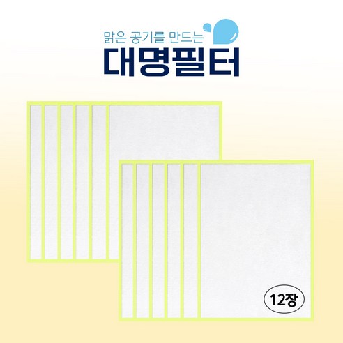 대명 국내산 위닉스 공기청정기 필터세이퍼