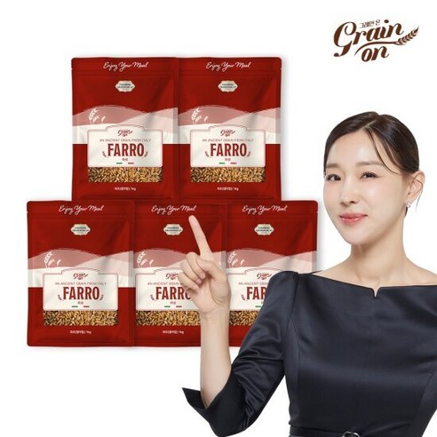 그레인온 파로