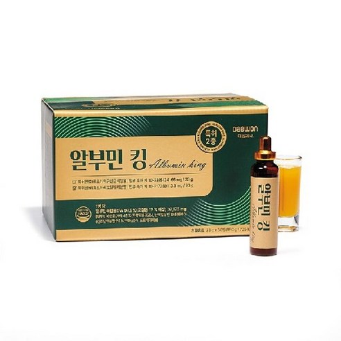 대원제약 알부민 킹