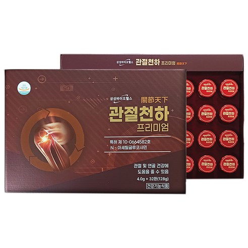[TenTenPlus] 관절 연골건강 1일1환 삼성바이오헬스 관절천하 프리미엄 특허 NAG/N-아세틸글루코사민 상어연골추출분말 함유, 3박스
