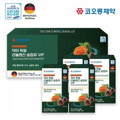 코오롱제약 닥터 독일 리놀렌산 송침유VIP 120캡슐, 솔잎기름 적송유 송침유 홍화씨유