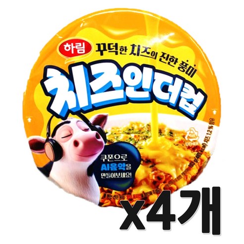 하림 치즈 인 더 컵 큰컵 103g