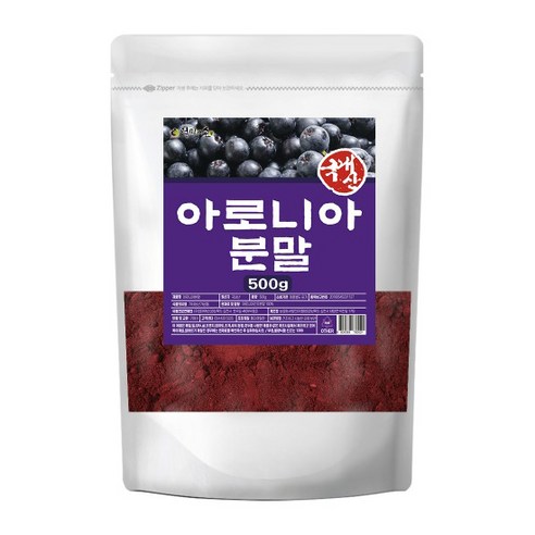 건강중심 햇빛즐기는마을 아로니아 동결건조분말