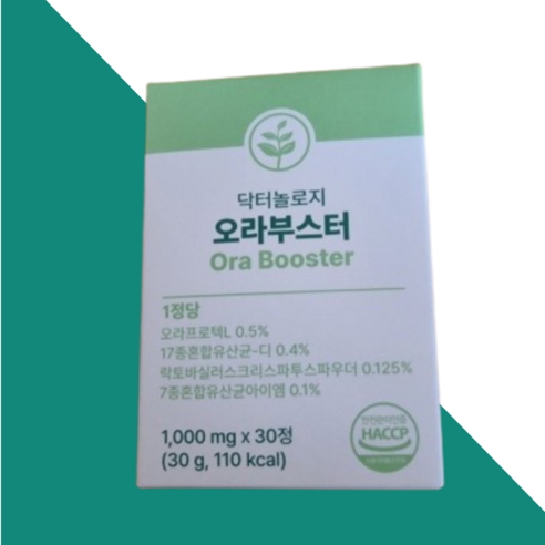 닥터놀로지 오라부스터 1000mg 구강 유산균 오라프로텍L 커큐민