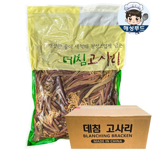 해성 깨끗한 데친 고사리 중국산 데침 삶은 고사리