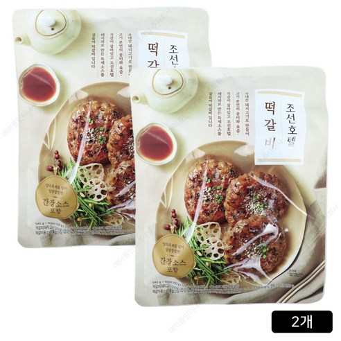 [조선호텔] 특제 소스를 곁들여 모두가 좋아하는 떡갈비 345g