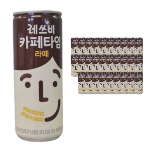 레쓰비 카페타임 라떼