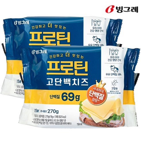 빙그레 프로틴 고단백 슬라이스 치즈 15매 270g (2개)