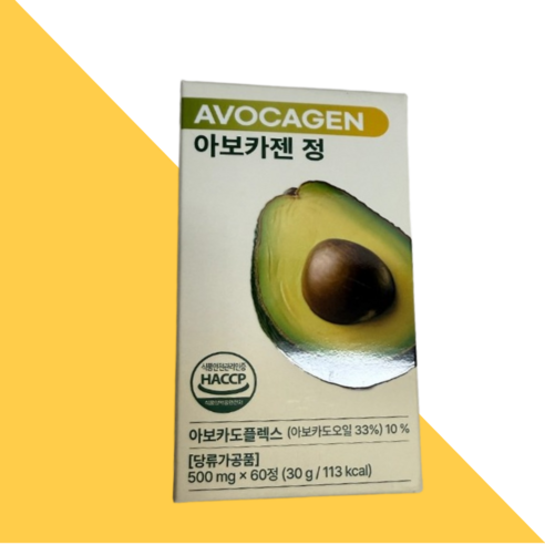 아보카젠 아보카젠정 500mg 아보카도 녹차 추출물 차전자피 치커리
