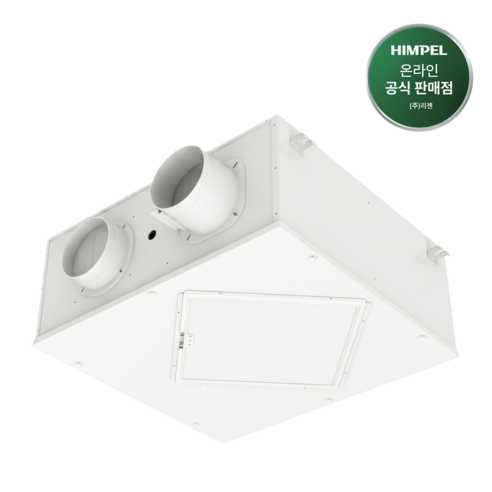 힘펠 휴벤EGI HRD1-250EGI 전열교환기 상가 사무실 환기시스템