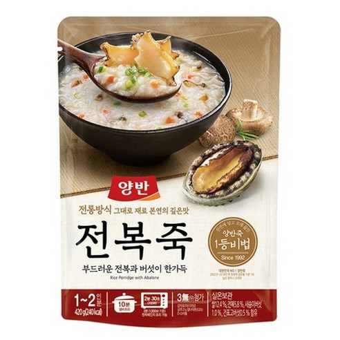 양반 전복 즉석죽, 420g, 15개