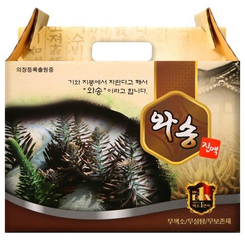 엄마애손 와송즙 (100mlx60포) 3무 와송진액 농장직배송, 60개, 100ml