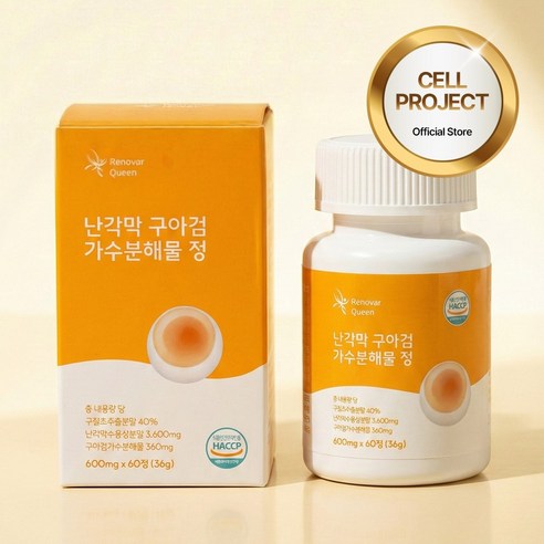셀프로젝트 기능채움 난각막 구아검 정 - 4050 무릎 손목 관절 연골 유연성 보충제, 4개, 60정