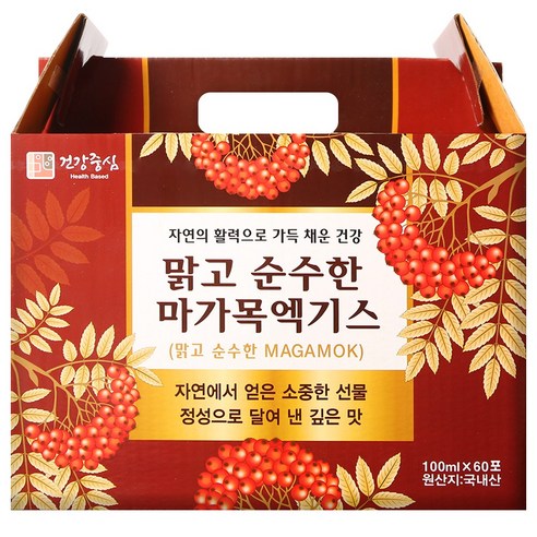 건강중심 국산 마가목 즙 진액