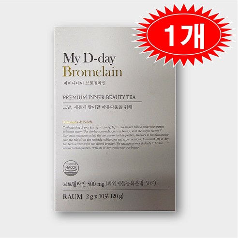 [정품] 리뉴얼 마이디데이 브로멜라인(My D-day Bromelain)
