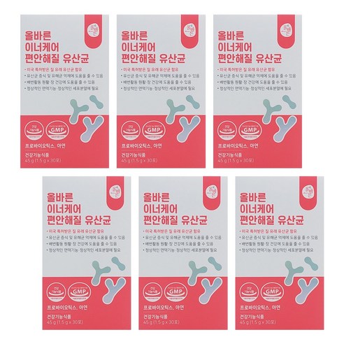 올바른 이너케어 편안해질 유산균