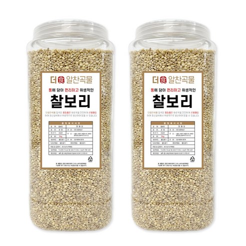더알찬곡물 통에담은 국산 찰보리 4kg (2kgx2통)