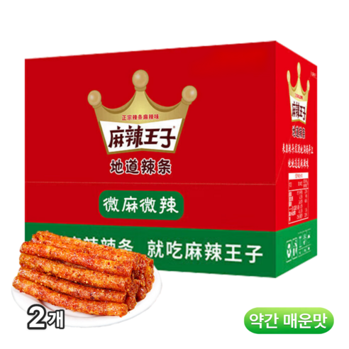 MALAWANGZI 마라왕자 라티아오 라탸아오 중국쫀드기 술안주 약간 매운맛