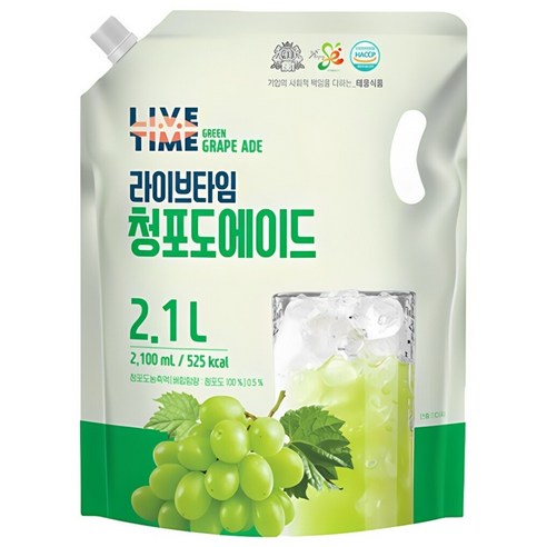 라이브타임 청포도에이드