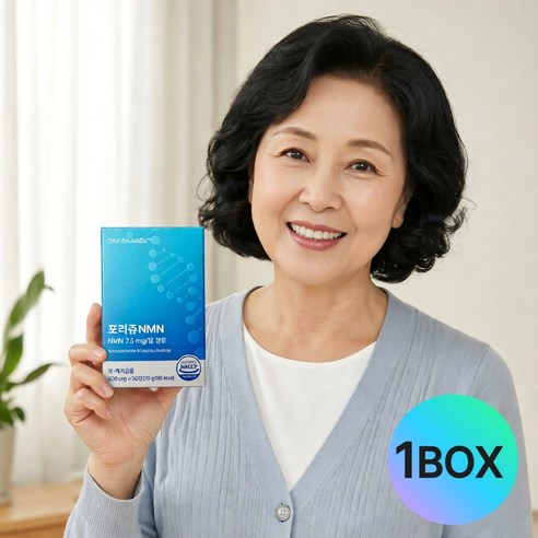 포리쥬 NMN