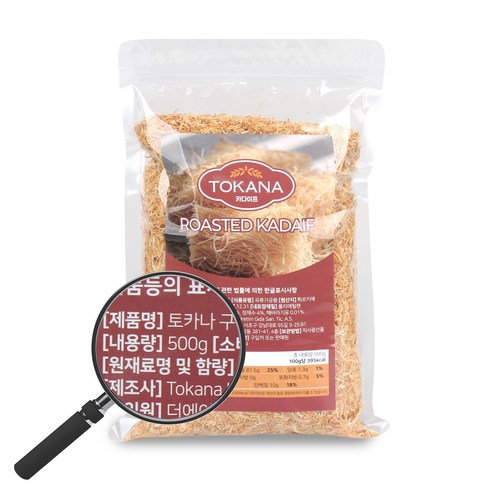 구운 카다이프면 피스타치오구스토